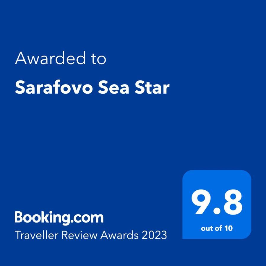 Apartamento Sarafovo Sea Star Burgas Exterior foto